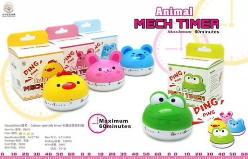 探秘日用百貨 用上它，一天下來(lái)竟如此充實(shí)